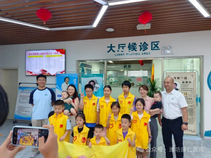 夏日炎炎 西瓜甜甜——康仁儿康送清凉